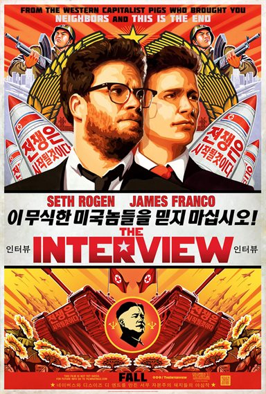 The Interview © Columbia Pictures. All Rights Reserved. The Interview © Columbia Pictures. All Rights Reserved.