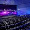 Sony Announces the World Wide Launch of Sony Digital Cinema Premium Large-format Auditorium at Galaxy Theatres’ Las Vegas Location