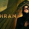 Apple TV Plus Renews Tehran for Second Season