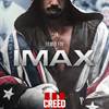 IMAX and MGM Studios Announce "CREED III": The IMAX Live Premiere Event