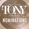 2023 Tony Award Nominations Announced