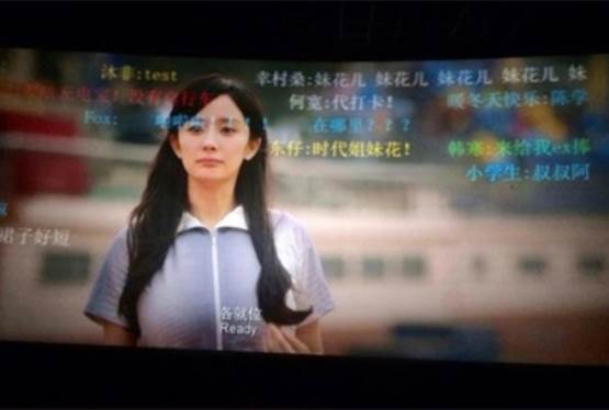 Bullet Screen Technology in China Offers Interactive Movie Going Experience