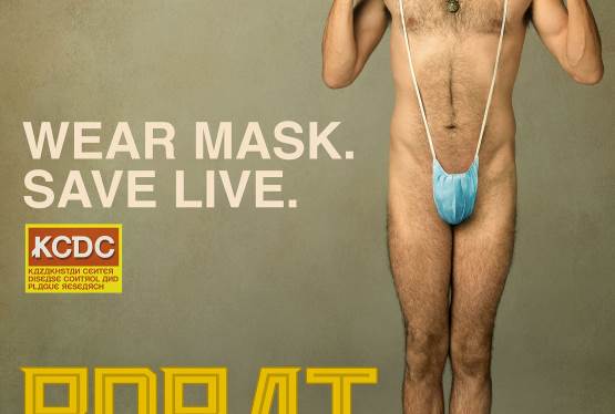 Whip Up Your Best BORAT Costume… You Could Win A $1000 Amazon Gift Card!