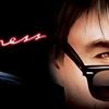 40th Anniversary of Risky Business: Reliving Tom Cruise's Breakout Role