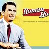 Roman Holiday Gets The Royal Restoration Treatment