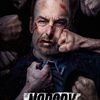 Win a Premium Video-On-Demand Code To Stream NOBODY Beginning April 16, 2021