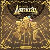 Discover the Magic of Disney Manga: The Art of Amphibia by TOKYOPOP