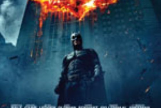 Joseph Gordon-Levitt to be in "Dark Knight"