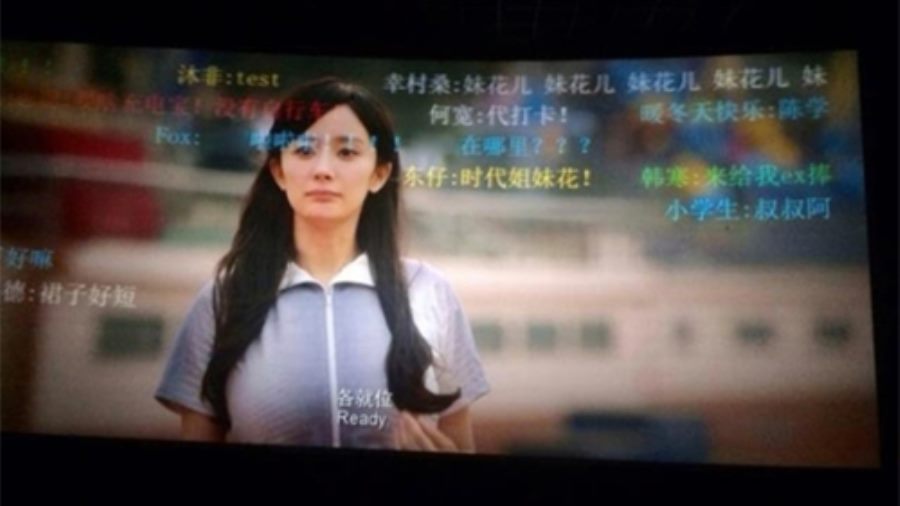 Bullet Screen Technology in China Offers Interactive Movie Going Experience