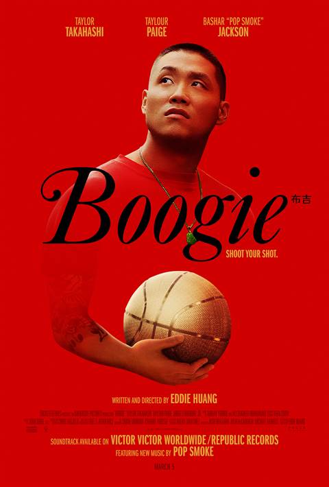 Boogie movie poster
