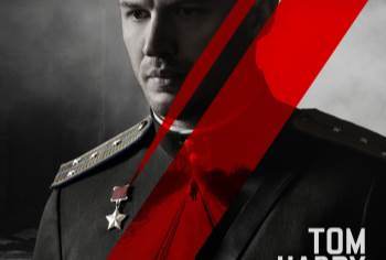 Movie Vault poster for Child 44