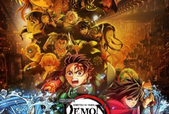 Movie Vault Demon Slayer: Kimetsu no Yaiba Infinity Castle