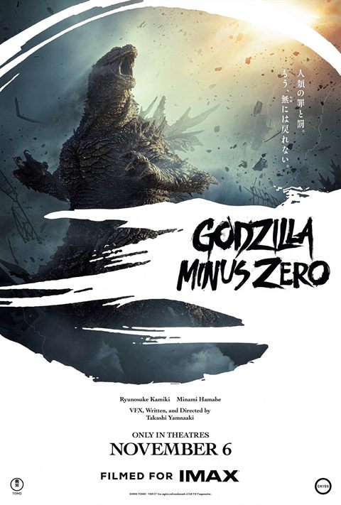 Godzilla Minus Zero movie poster