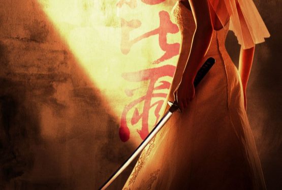 Kill Bill Vol 2