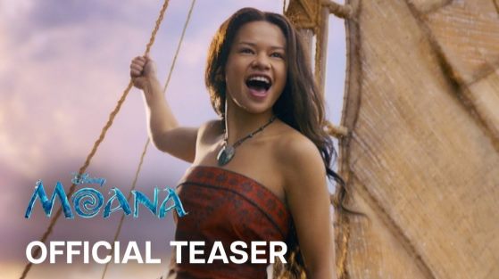 Teaser Trailer