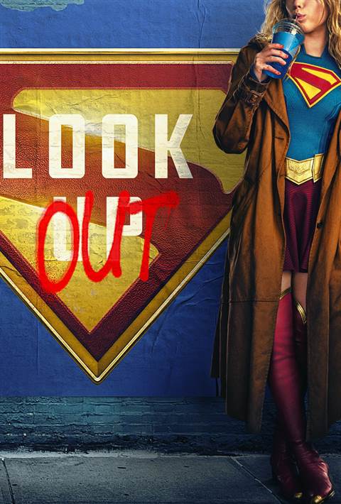 Supergirl: Woman of Tomorrow movie poster