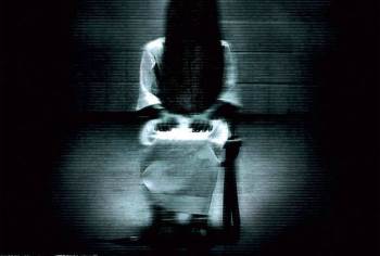 Movie Vault poster for The Ring Two